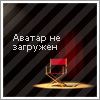 Ранг отсутствует